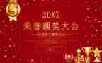 学生表彰会校长讲话稿6篇