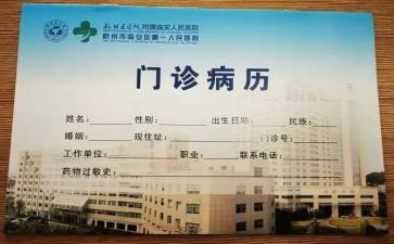 2024年病案科工作总结6篇