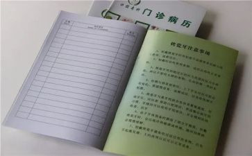 病案科工作计划7篇