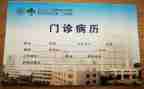 2024年病案科工作总结6篇