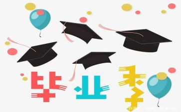 毕设生个人总结通用5篇