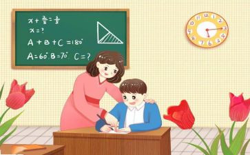 高中必修二教学计划6篇