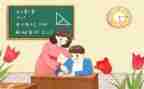 高中必修二教学计划6篇