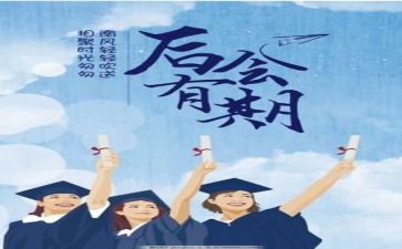 专业毕业自我鉴定范文推荐6篇