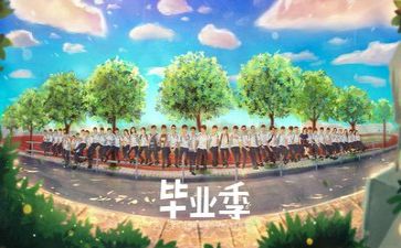 专业毕业自我鉴定范文7篇