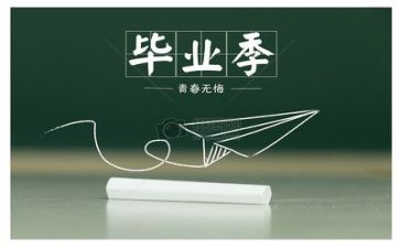 毕业生个人鉴定表自我鉴定推荐6篇