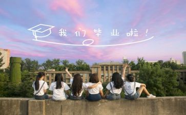 幼师的毕业生自我鉴定7篇