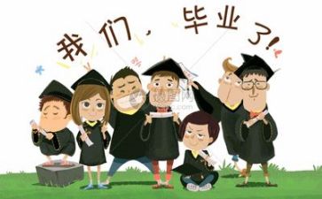 毕业工作总结6篇