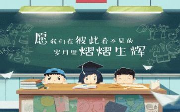 自我鉴定毕业200字模板8篇