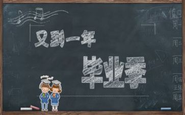 毕业实习个人总结报告7篇