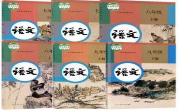 部编语文下册单元教学反思8篇