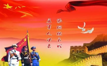 部对半年总结报告8篇