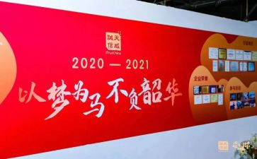 青春不负韶华的作文精选7篇