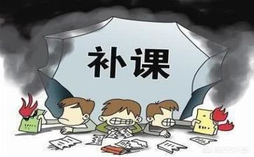 教师违规补课自查报告8篇