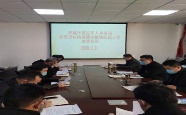 工作部署与工作计划最新6篇