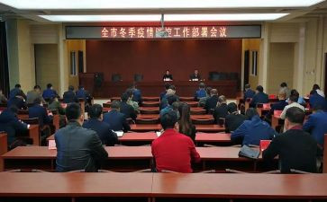部署安全工作计划8篇