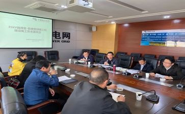 领导部署工作讲话稿6篇