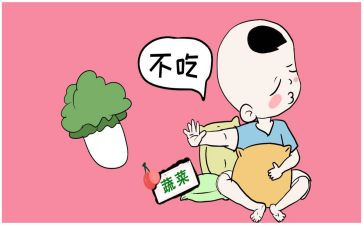 小班幼儿不挑食教案8篇