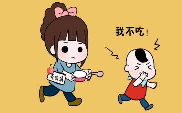 吃饭不挑食教案7篇