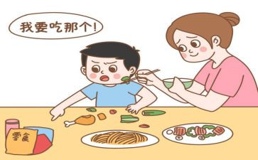 中班不挑食教案8篇