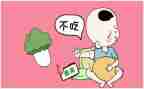 小班幼儿不挑食教案8篇