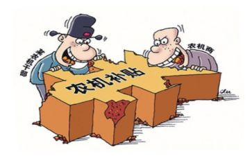 职补贴申请书范文5篇