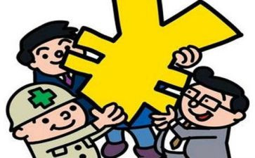 申请补贴申请书8篇