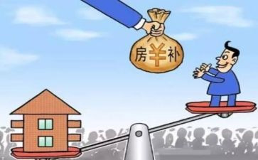 申请补贴申请书精选7篇