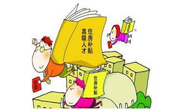 申请补贴申请书优秀7篇