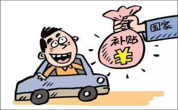 房补贴申请书范文5篇
