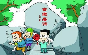 不文明现象作文6篇