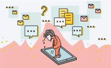 盈不足术总结报告6篇