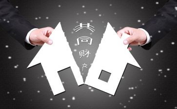 财产保申请书优秀5篇