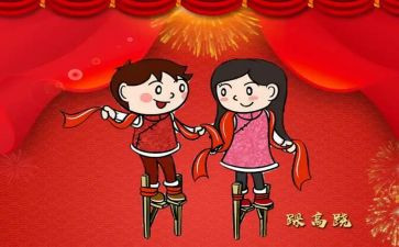 幼儿园踩高跷教案7篇