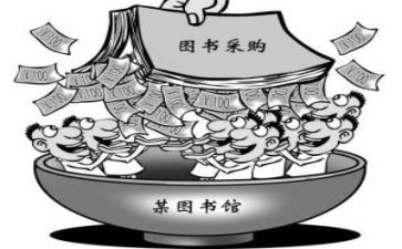 采购工作计划范文优秀7篇