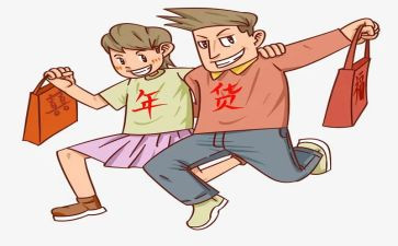 采购工作年终总结5篇