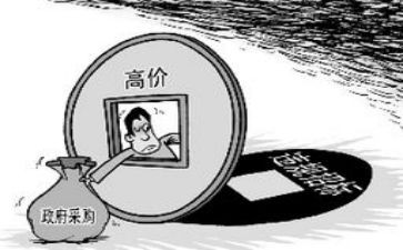 对采购的总结报告参考6篇