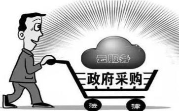 采购工作的总结报告优秀5篇