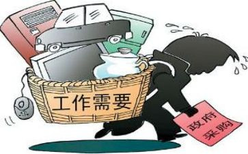 对采购的总结报告优秀5篇