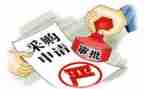采购员年度总结报告个人5篇
