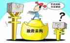 年终采购会总结报告优秀8篇