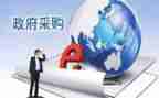 采购工作总结模板范文7篇
