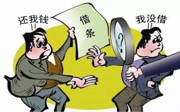 银行先进个人事迹材料5篇