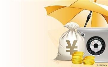 财务2023年总结报告参考8篇