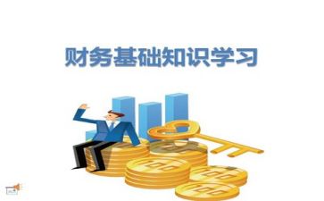 财务半年工作计划模板6篇