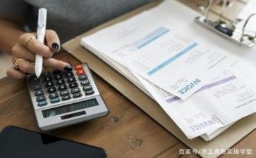 财务管理心得体会参考6篇