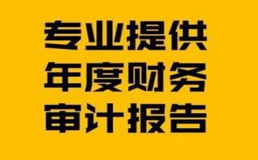 医院财务个人总结范文7篇
