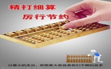 财务工作下年度工作计划最新5篇