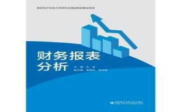 年底财务的工作总结范文7篇