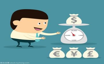 局财务股工作总结最新5篇
